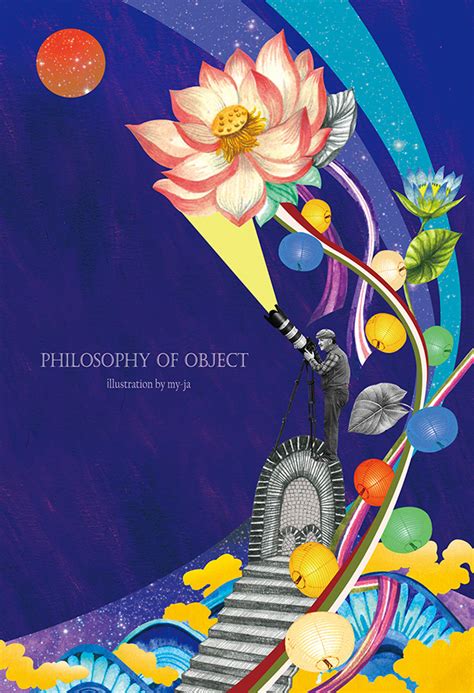 Image result for Object Philosophy