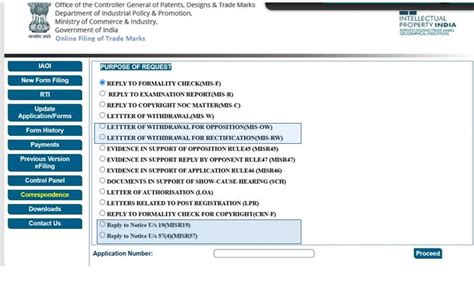 CGPDTM unveils new Miscellaneous forms- Trademarks - S.S. Rana & Co.