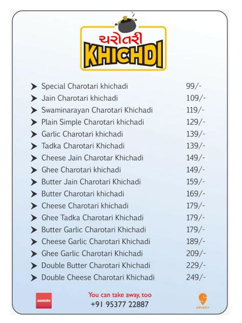 Menu at Charotari Khichdi ( Home Kitchen ), Ahmedabad