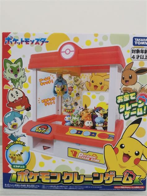 Pokemon Claw Machine 的图像结果