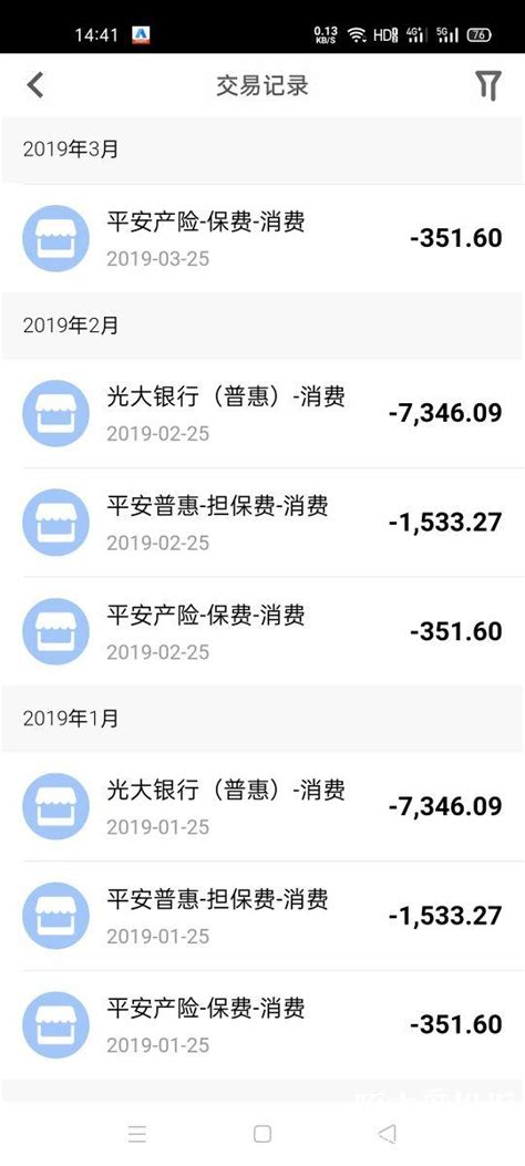 银行卡流水高达十几万，武汉江夏警方行拘一名帮信男子-新闻频道-和讯网