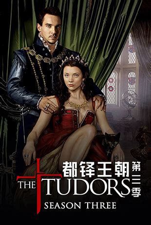 蓝光原盘 [都铎王朝第三季].The.Tudors.Season.3.2009.USA.BluRay.1080p.AVC.DTS-HDMA.5.1