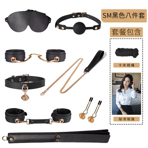 惩罚礼物该买什么最新素材