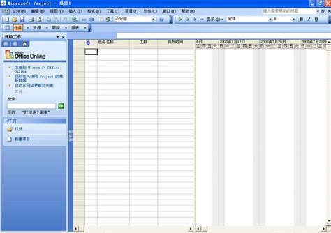 Project Plus 3 0 的图像结果