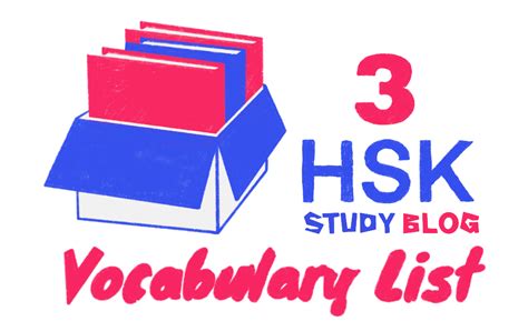 (HSK) एचएसके 3 शब्दावली सूची - Study Blog