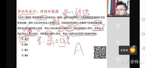 胜利手势教师时尚矢量插画AI素材免费下载_红动中国