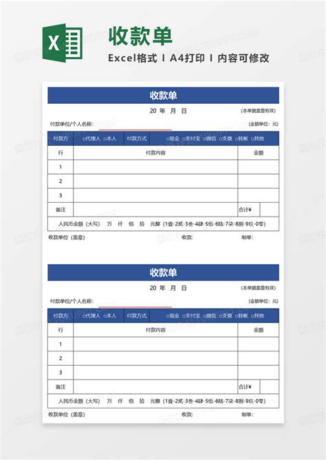 如何导出浙江省农村信用社联合社电子回单(PDF文件) - 自记账