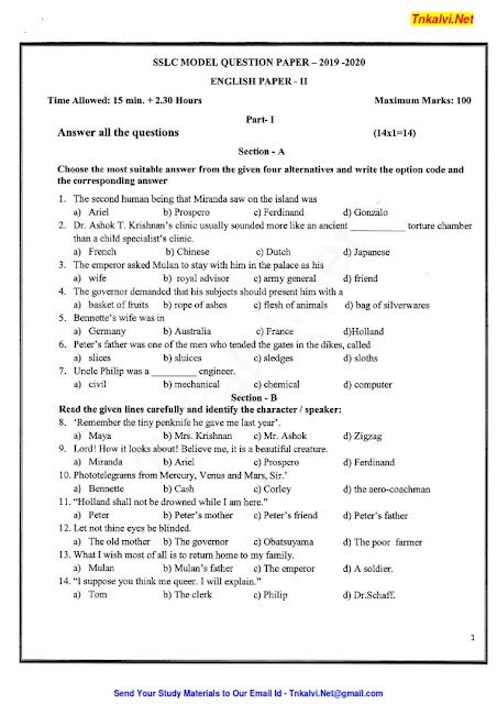Image result for 10 Standard Model Question Papers