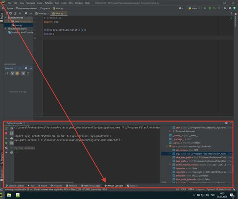 Интерактивная консоль Python. Почему важна, чем удобна. Как ...
