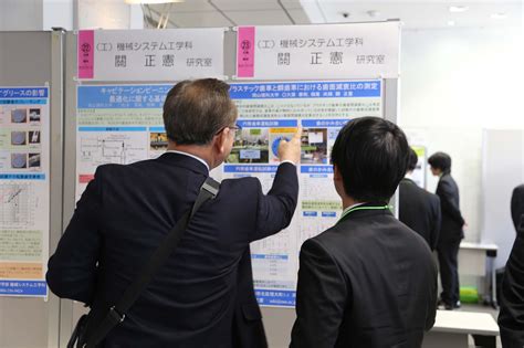 岡山理科大学「OUSフォーラム2025」発表報告 | お知らせ・トピックス | 岡山理科大学