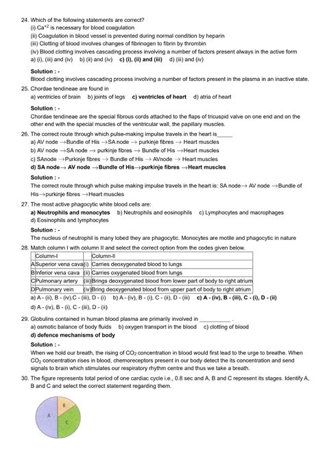 BIOLOGY TEST 40 BODY FLUIDS AND CIRCULATION ANSWERS PART 1