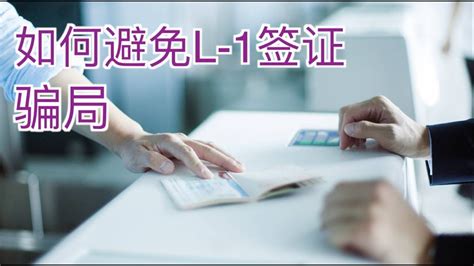申请签证过程中，如何找到正规的中国居民身份证户口本翻译机构？ - 知乎