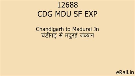 12688 CDG MDU SF EXP Train Route