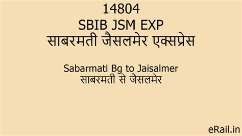 14804 SBIB JSM EXP Train Route