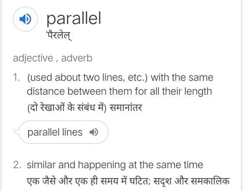 Define the term - Parallel - Brainly.in