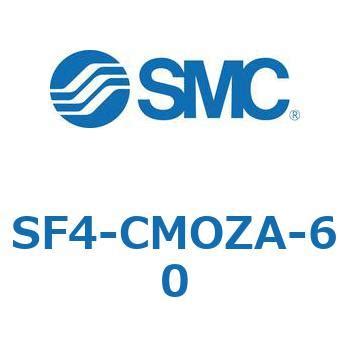 SF4-CMOZA-60 S Series(SF4-CMOZA) 1個 SMC 【通販モノタロウ】