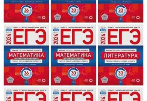2024-егэ фипи нац образование Вся Россия | Товары для хобби | Festima ...