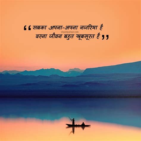 50+ Best Love Sad Whatsapp Hindi Shayari Status Photo with Emoji Images