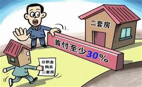 首套房贷利率多少_精选问答_学堂_齐家网