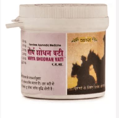 Buy Vyas Virya Shodhan Vati (50tab) Online at Lowest Price in India ...