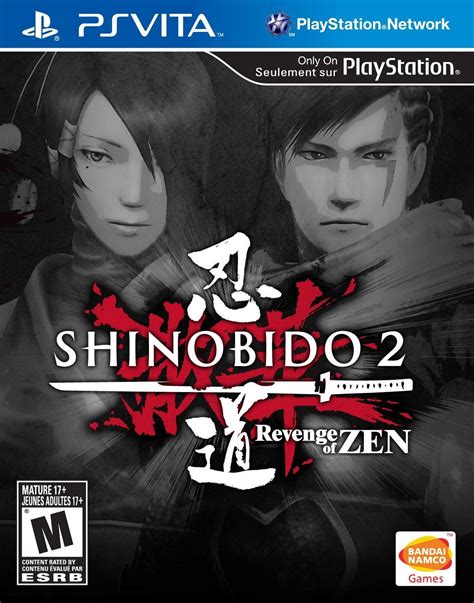 [psv]忍道 2：散华-Shinobido 2: Revenge of Zen | 游戏下载 | 游戏封面
