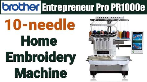 PR1000e Embroidery Machine 的图像结果