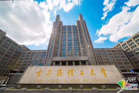 哈尔滨工程大学招生专业目录及有哪些院系2024年(参考)