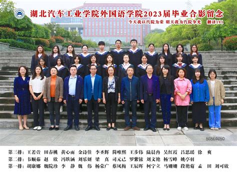 北京第二外国语学院“三全育人”新模式助力学生成长成才_新闻中心_中国网