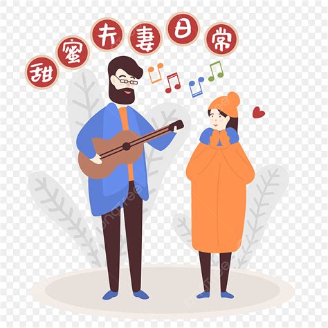 Or Maybe... I Know What My Husband Wants Vector Art Background