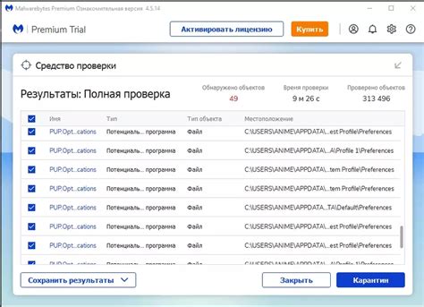 Program Data Realtek HD Taskhost.exe 的图像结果