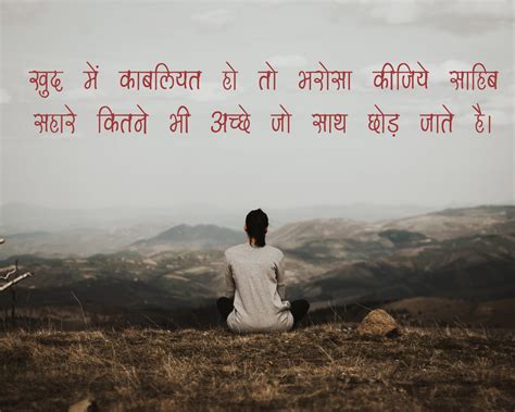 251+ Latest Akelapan Shayari 2024 | अकेलापन शायरी