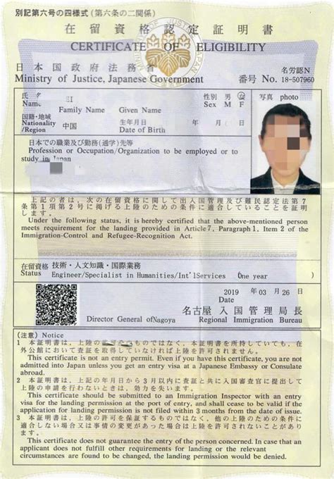 签证申请表（无返签号） - 表格下载 - 吉林省外事服务中心