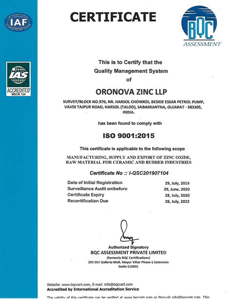 About Our Certificates