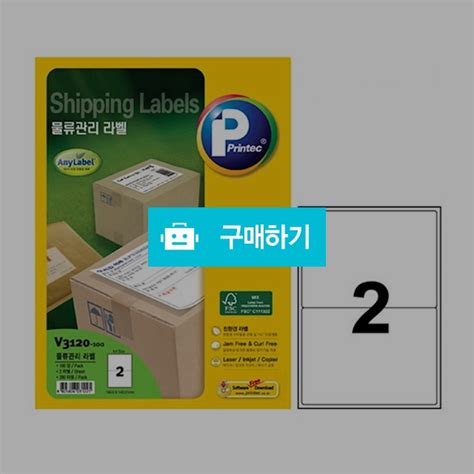 Image result for Preselection Box On Computer
