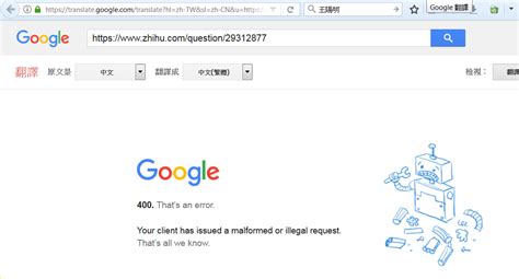 申請加入Google Gmail 教案製作