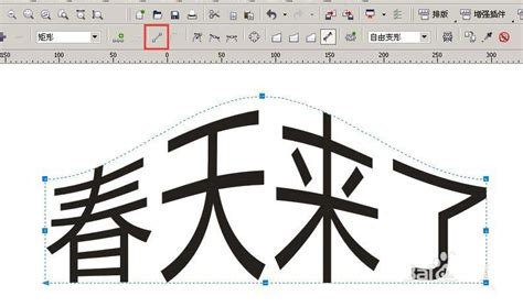 字体品牌案例解析教程-皇牌生鲜字体标志设计免费字体教程-课游视界（KEYOOU）