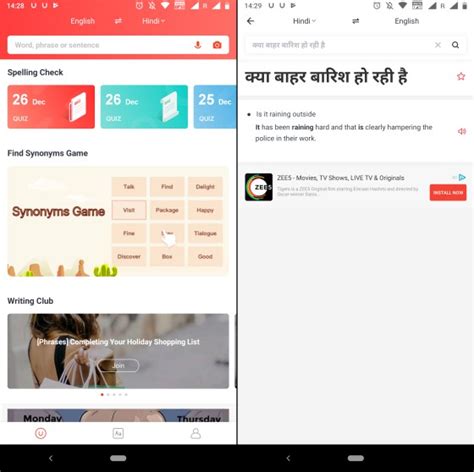 Language Translation Apps 的图像结果