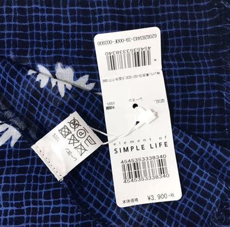 Yahoo!オークション - z2 新品 【 element of SIMPLE LIFE シンプルラ...