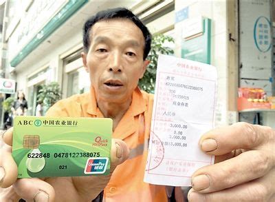 一农民工捡到一张银行卡 取了1.8万被判刑_武汉_新闻中心_长江网_cjn.cn