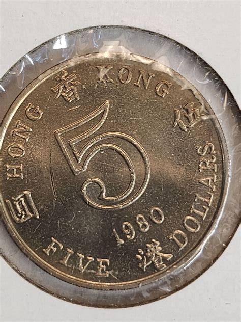 1980 Hong Kong 5 Dollar Coin Value