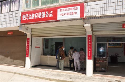 重庆农村商业银行2021校园招聘启事