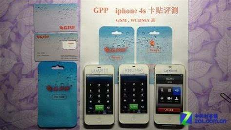 GPP卡贴价格待定 完美支持iPhone4s解锁-乐游网