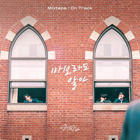 Stray Kids | 55 álbumes de la discografía en LETRAS.COM