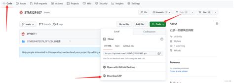 GitHub Interface 的图像结果