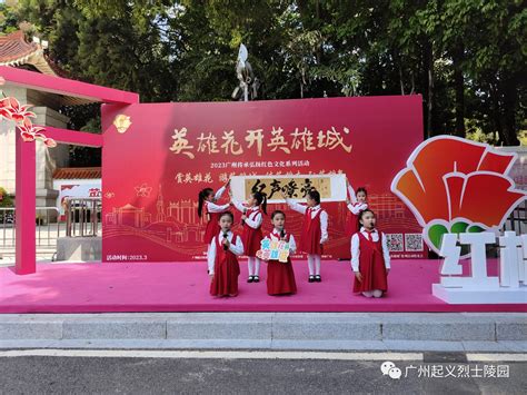 听红领巾讲中国故事 青岛市青少年“红色大讲堂”活动开讲啦！