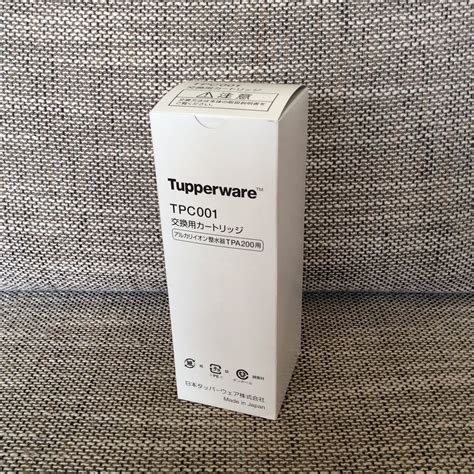 アルカリイオン整水器 交換用カートリッジ 【 Tupperware タッパーウェア 】 | Tupperware BASEフリマ店【送料無料】