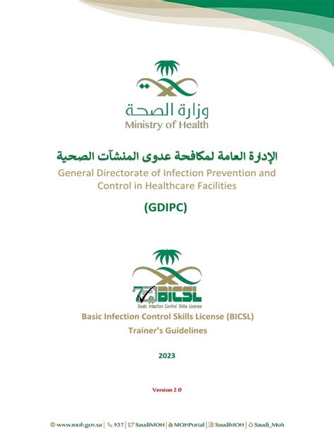 Basic Infection Control Training 的图像结果