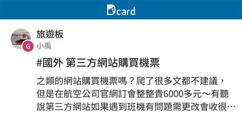 服務和網站設計都很好，下次都會在這裡繼續訂機票！
