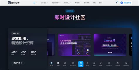Android-App Interface Design 的图像结果