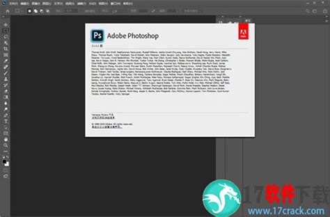 photoshop破解版下载(图像处理软件)-photoshop破解版电脑版v8.0绿色版下载-88软件园
